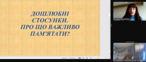 Screenshot_7