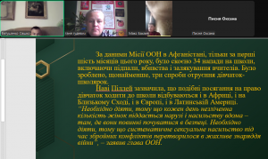 Screenshot_7