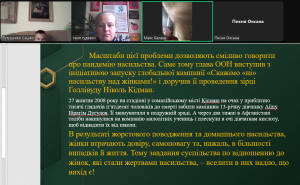 Screenshot_8