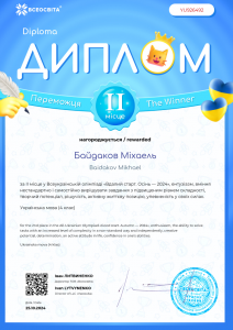 Снимок экрана 2024-11-05 203937