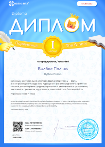 Снимок экрана 2024-11-05 204026