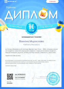 Снимок экрана 2024-11-05 204127