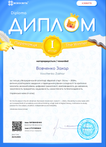 Снимок экрана 2024-11-05 204159