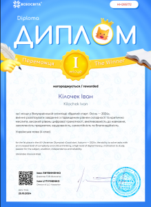 Снимок экрана 2024-11-05 204314