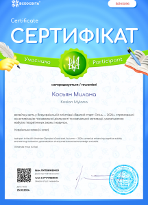 Снимок экрана 2024-11-05 204354