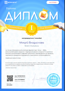 Снимок экрана 2024-11-05 204557