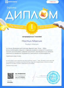 Снимок экрана 2024-11-05 204655