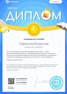 Снимок экрана 2024-11-05 204741