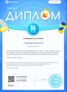 Снимок экрана 2024-11-05 204831
