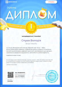 Снимок экрана 2024-11-05 204913