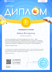 Снимок экрана 2024-11-05 205013