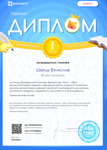 Снимок экрана 2024-11-05 205036