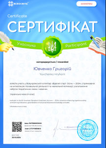 Снимок экрана 2024-11-05 205116