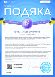 Снимок экрана 2024-11-07 194319