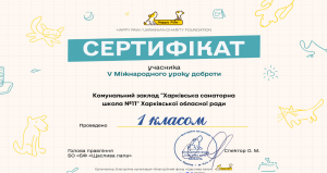 Снимок экрана 2024-11-10 162152