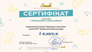 Снимок экрана 2024-11-10 162237