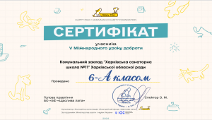 Снимок экрана 2024-11-10 162321
