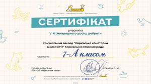 Снимок экрана 2024-11-10 162353