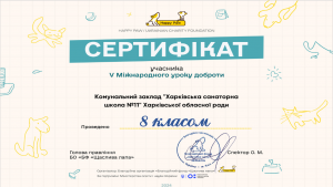 Снимок экрана 2024-11-10 162404
