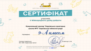 Снимок экрана 2024-11-10 162413