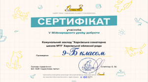Снимок экрана 2024-11-10 162423