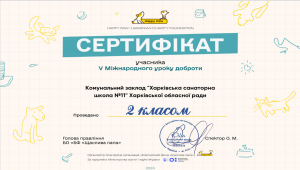 Снимок экрана 2024-11-10 162458