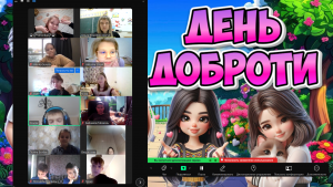 Снимок экрана 2024-11-13 113109
