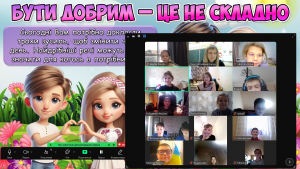 Снимок экрана 2024-11-13 115026
