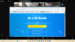 Снимок экрана 2024-11-13 120500