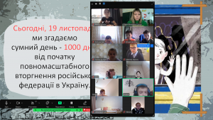 Снимок экрана 2024-11-20 121115