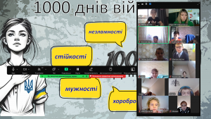 Снимок экрана 2024-11-20 121158