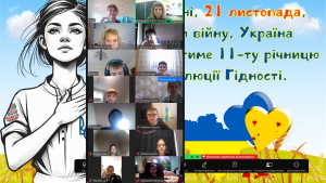 Снимок экрана 2024-11-21 113310