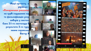 Снимок экрана 2024-11-21 113639