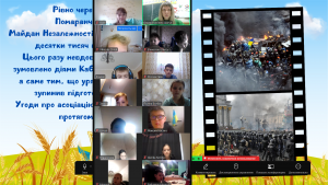 Снимок экрана 2024-11-21 113810