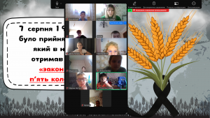 Снимок экрана 2024-11-22 114959