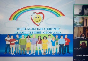 зображення_viber_2024-11-14_09-13-54-546