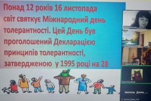 зображення_viber_2024-11-14_09-13-54-593