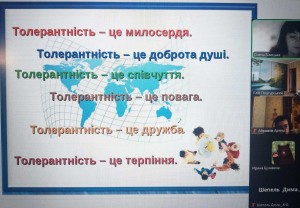 зображення_viber_2024-11-14_09-13-54-684
