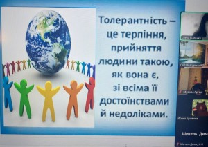 зображення_viber_2024-11-14_09-13-54-733