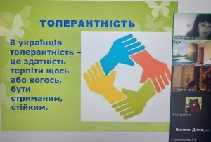 зображення_viber_2024-11-14_09-13-54-874