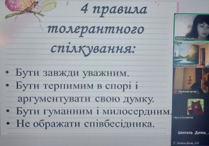 зображення_viber_2024-11-14_09-13-55-017