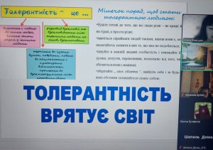 зображення_viber_2024-11-14_09-13-55-341