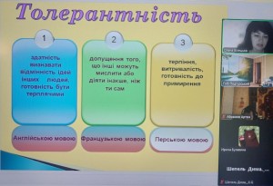 зображення_viber_2024-11-14_09-13-55-490