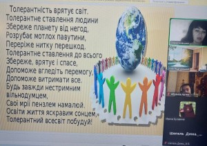 зображення_viber_2024-11-14_09-13-55-643