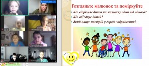 зображення_viber_2024-11-15_14-43-29-120