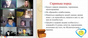 зображення_viber_2024-11-15_14-44-01-161