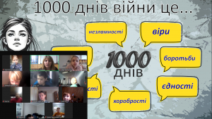 зображення_viber_2024-11-19_18-00-52-098