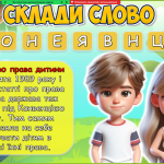 зображення_viber_2024-11-20_09-10-02-986