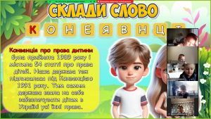 зображення_viber_2024-11-20_09-10-02-986