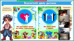 зображення_viber_2024-11-20_09-10-05-022